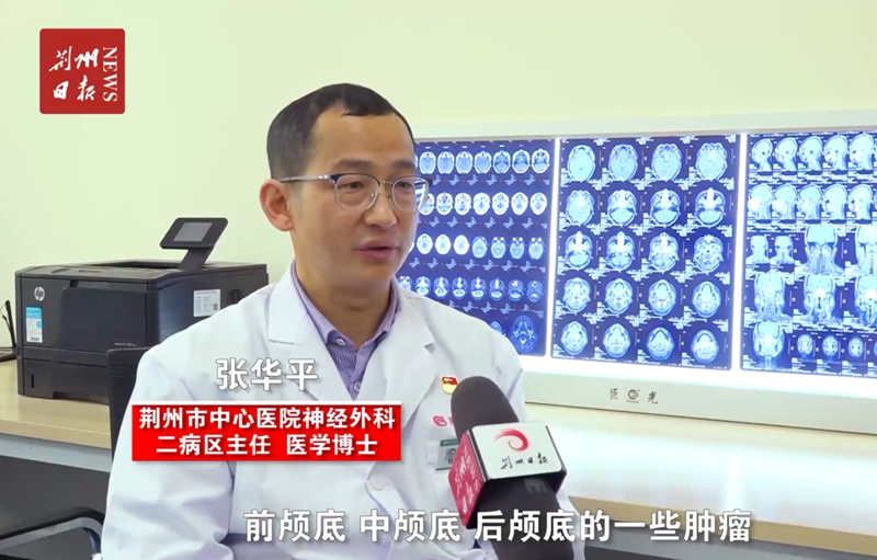 张华平博士介绍垂体腺瘤的症状。.jpg
